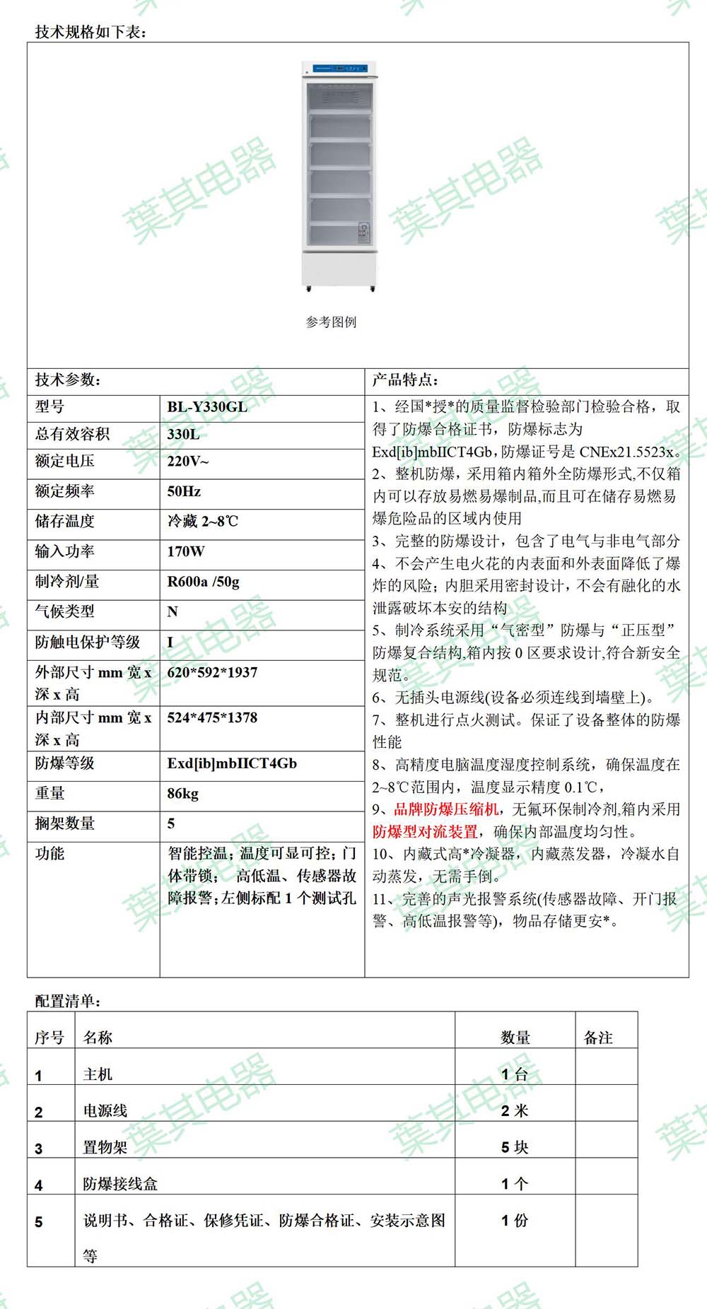 k8����(�й�)����Ӯ�ҡ�һ������