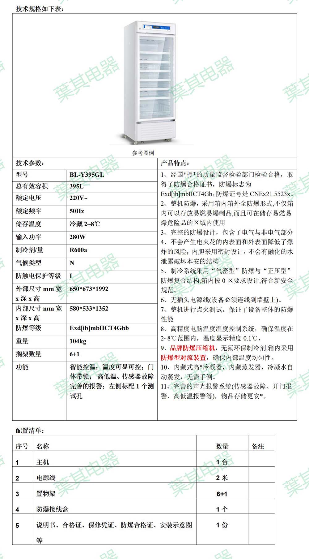 k8����(�й�)����Ӯ�ҡ�һ������