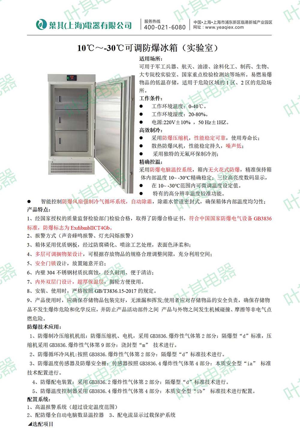 k8����(�й�)����Ӯ�ҡ�һ������