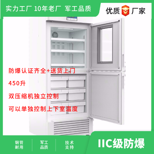 BL-Y450CD˫��ʵ���ҷ�������˫ѹ������������