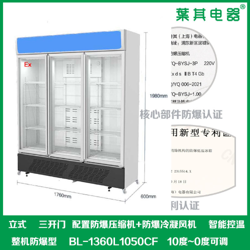 BL-1360L1050CF��������ط������