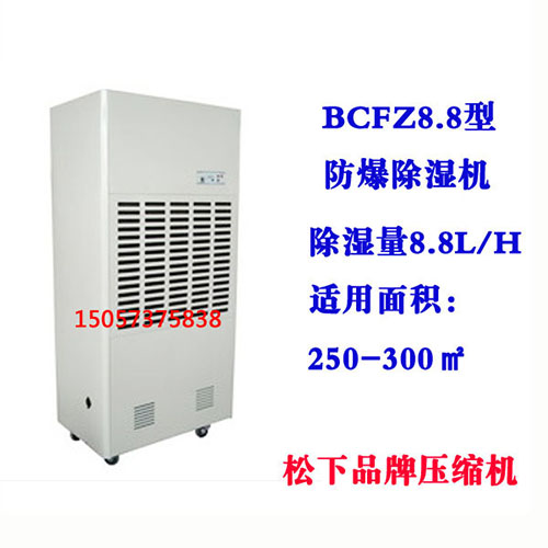 BCFZ8.8�ͷ�����ʪ��
